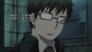 Ao no Exorcist