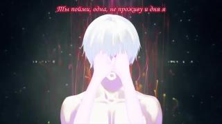 Tokyo Ghoul √A