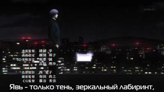 Tokyo Ghoul:re