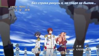 Valkyrie Drive: Mermaid op