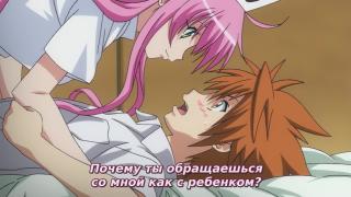 Любовные неприятности / To LOVE-Ru медкабинет