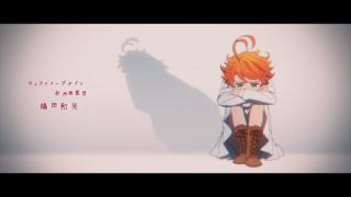 Yakusoku no Neverland