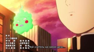 Лучший момент Mob Psycho 100 II