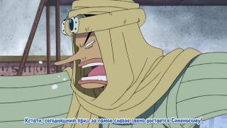 one piece_бои подушками(104с)