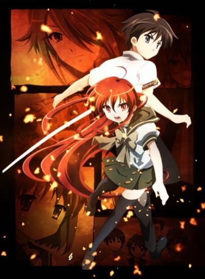 Shakugan no Shana: Friagne & Marianne no Naze Nani Shana! Nandemo Shitsumonbako! 2 постер