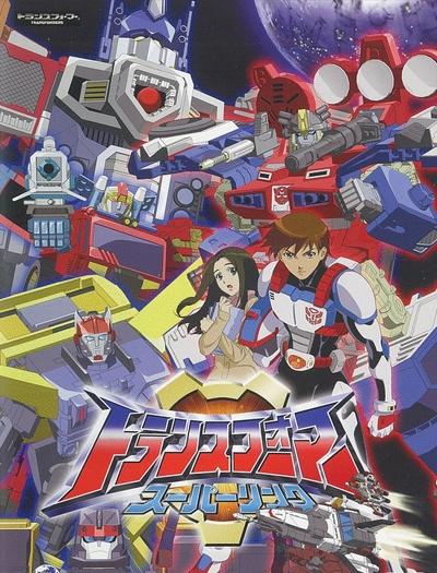 Transformers Superlink Special постер