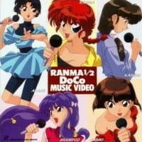 Ranma ½: DoCo Music Video постер