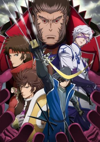 Mini Sengoku Basara Ni: Tsukiyo no Katakura-kun постер