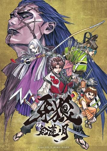 Garo: Guren no Tsuki постер