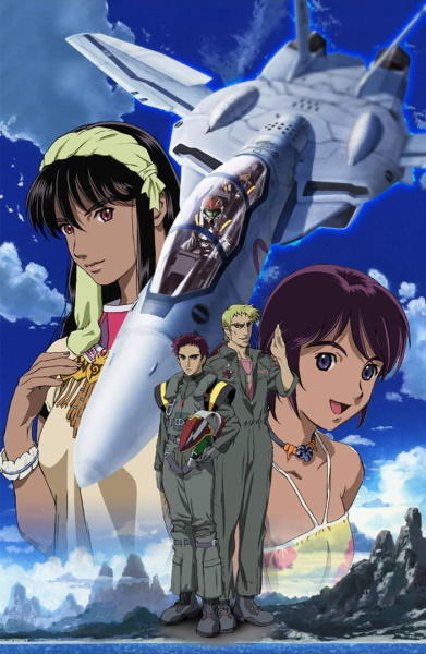 Macross 25-shuunen Kinen: All That VF Macross F Version постер