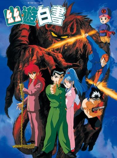 Yuu☆Yuu☆Hakusho Picture Drama постер