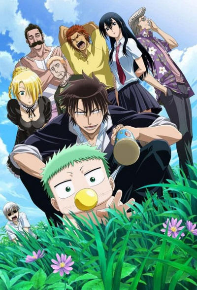 Beelzebub Specials постер