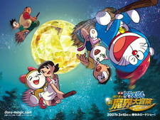 Doraemon Meets Hattori the Ninja постер