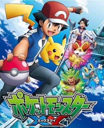 Pokemon XY: New Year's Eve 2014 Super Mega Special постер