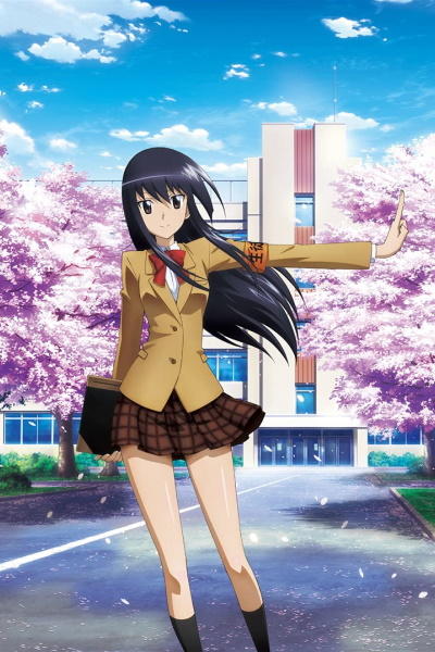 Seitokai Yakuindomo