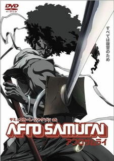 Afro Samurai Movie постер