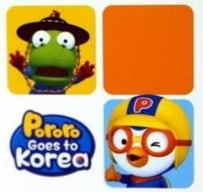 Pororo Hanguk-e Wass-eoyo постер