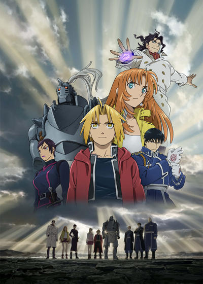 Fullmetal Alchemist: The Sacred Star of Milos Specials постер