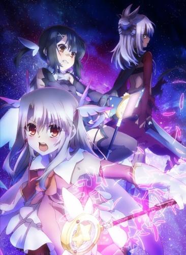 Fate/kaleid liner Prisma☆Illya 2wei! Specials постер