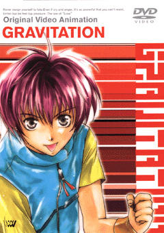 Gravitation: Lyrics of Love постер