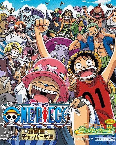 One Piece: Yume no Soccer Ou! постер