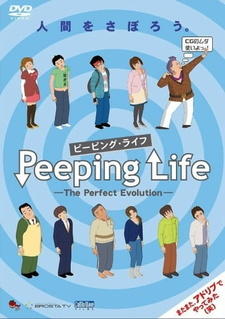 Peeping Life: The Perfect Evolution постер