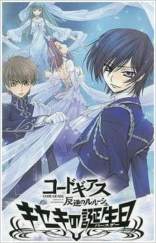 Code Geass: Hangyaku no Lelouch - Kiseki no Birthday постер