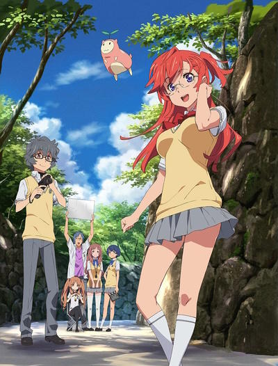 Ano Natsu de Matteru: Bokutachi wa Koukou Saigo no Natsu wo Sugoshinagara, Ano Natsu de Matteiru. постер