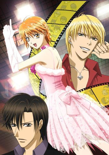 Skip Beat (2)