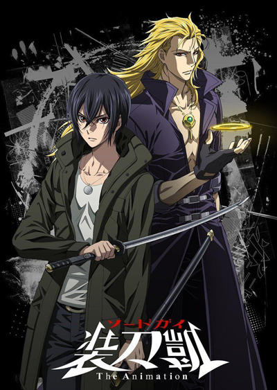 Sword Gai The Animation постер