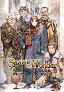 Spirit of Wonder: China-san Tanpenshuu постер