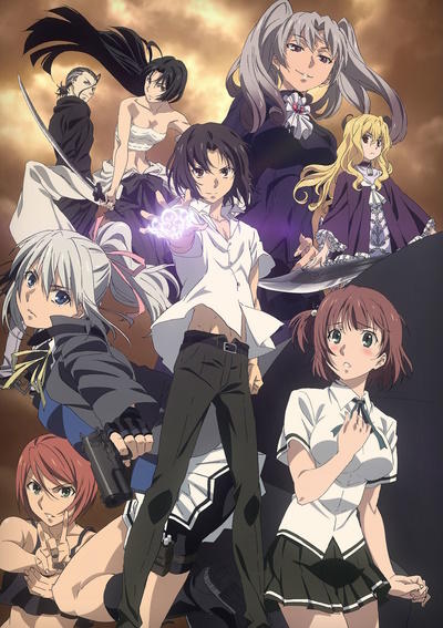  TABOO TATTOO Ending 1