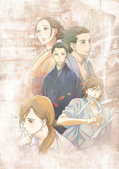 Shouwa Genroku Rakugo Shinjuu Ending