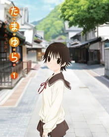 Tamayura: More Aggressive Picture Drama постер