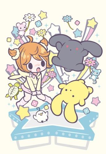 Wooser no Sono Higurashi: Mugen-hen постер