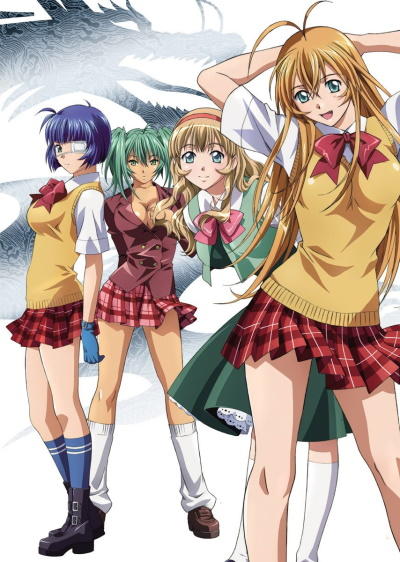 Ikkitousen: Great Guardians Specials постер