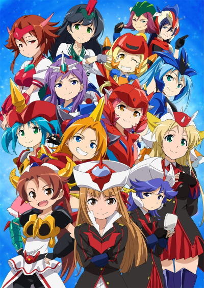 Robot Girls Z Plus постер