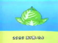 Cabbage UFO постер