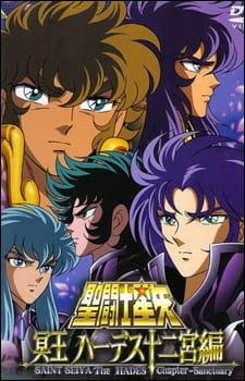 Saint Seiya: Meiou Hades Juuni Kyuu-hen - Yomigaerishi Gold Saint-tachi no Shinwa постер