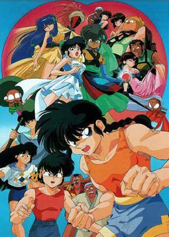 Ranma ½: Kessen Tougenkyou! Hanayome wo Torimodose! постер