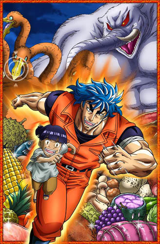 Toriko 3D: Kaimaku Gourmet Adventure!! постер