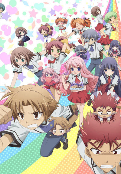 Baka to Test to Shoukanjuu Ni!: Mahou Hideyoshi Hideyoshi постер