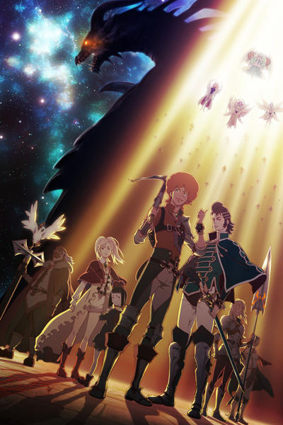 Shingeki no Bahamut: Genesis - Roundup постер