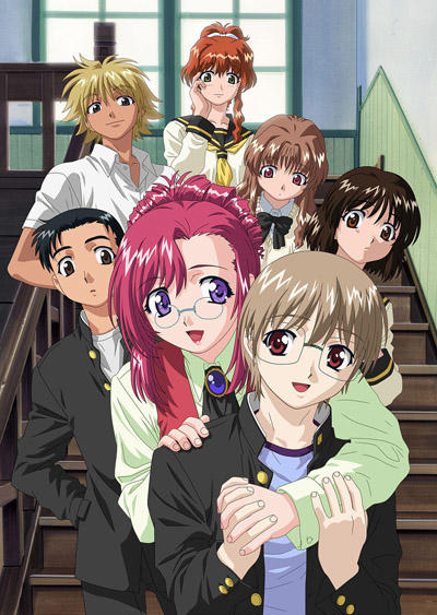 Onegai☆Teacher: Marie, Ai no Gekijou постер