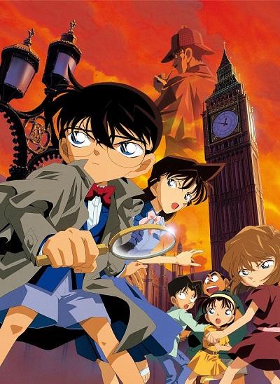 Meitantei Conan Movie 06: Baker Street no Bourei постер