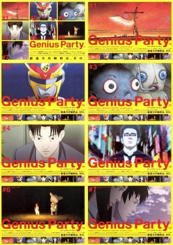 Genius Party постер