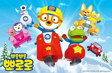 Porong Porong Pororo 5 постер