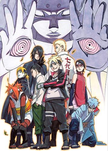 Boruto: Naruto the Movie постер