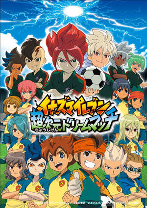 Inazuma Eleven: Chou Jigen Dream Match постер