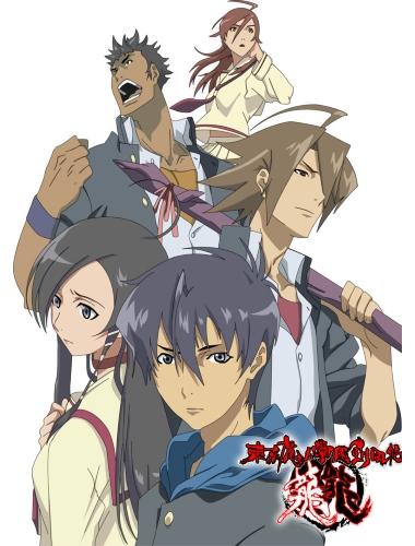 Tokyo Majin Gakuen Kenpuuchou: Tou постер